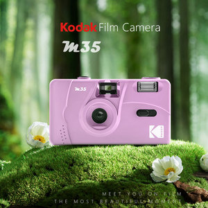 柯达M35多功能胶卷相机135复古非一次性相机带闪学生紫色相机礼物