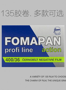 135黑白5222胶卷乐凯福马DELTA依伊尔福PAN100  200 400 HP5冲洗