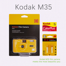 柯达M35傻瓜胶卷相机M38复古胶片机傻瓜机非一次性相机带闪光灯