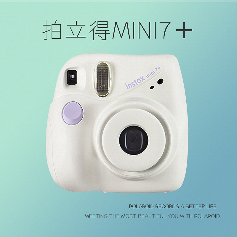 拍立得相机instax mini7＋可送生日礼物女