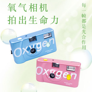 FUJIFILM富士氧气相机Oxygen一次性胶片相机胶卷生日礼物女生