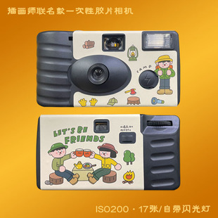 135柯达复古傻瓜彩色一次性胶卷相机冲洗胶片拍立得相机