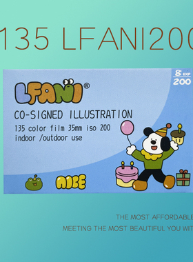 柯达5294富士c200炮塔160黑白5222福马100电影800金C400胶卷冲洗