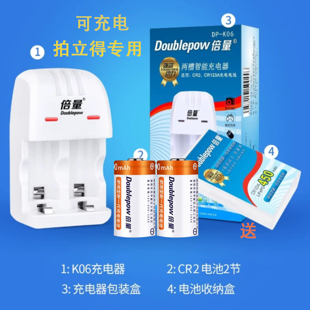 倍量CR2 3V拍立得CR123A相机mini55测距仪25碟刹锁70电池 3C数码配件 普通干电池 原图主图