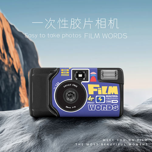 新款富士柯达复古一次性胶卷相机FILMWORDS彩色27张大眼睛款礼物