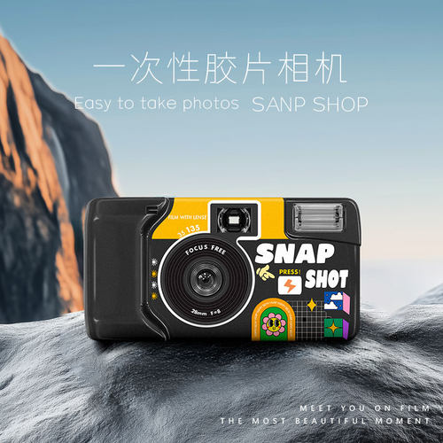 新款富士柯达复古一次性胶卷相机SNAP SHOT彩色27张大眼睛款礼物