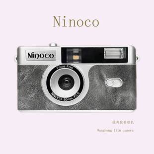 135Ninoco傻瓜半格胶卷相机复古胶片柯达m35奥林巴斯非一次性相机