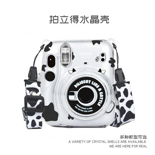 富士拍立得相机保护壳