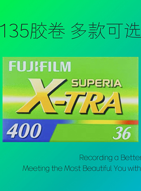 135富士柯达炮塔160黑白5222福马100电影卷金胶卷c200全能400冲洗