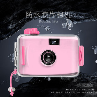 复古傻瓜柯达防水拍立得随身粉色非一次性胶片相机儿童情人礼物