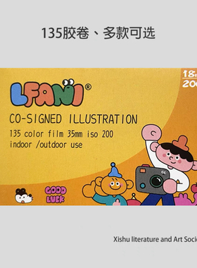 135富士柯达金cp200黑白5222电影卷5203反转5294胶卷c200冲洗扫07