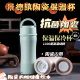 景德镇陶瓷内胆保温杯泡茶养生装 中药保温杯手提304不锈钢保温杯