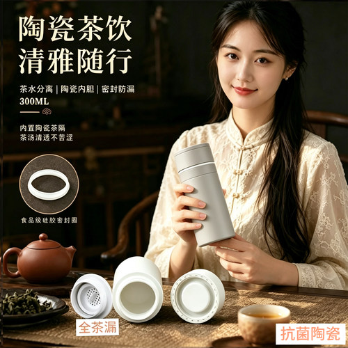 保温杯中式陶瓷礼品礼盒