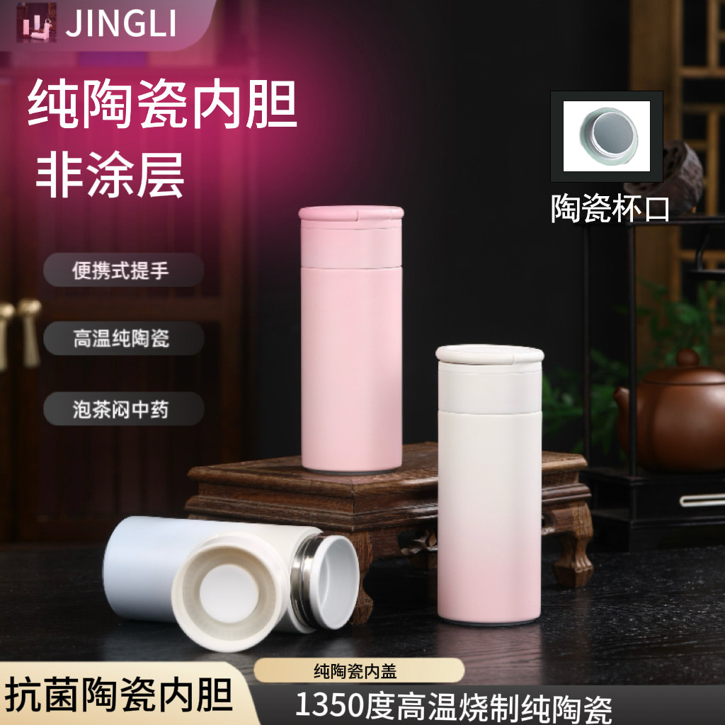 全陶瓷内胆保温杯双层真空全陶瓷内胆保温杯泡茶装中药陶瓷杯