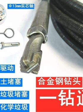 疏通线管弹簧实心轴无缝加硬通水泥块玻璃渣耐用有力