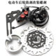 碟刹 迅鹰小龟王改装 爱玛雅迪台铃电动车后轮鼓刹改装 碟刹总成套装