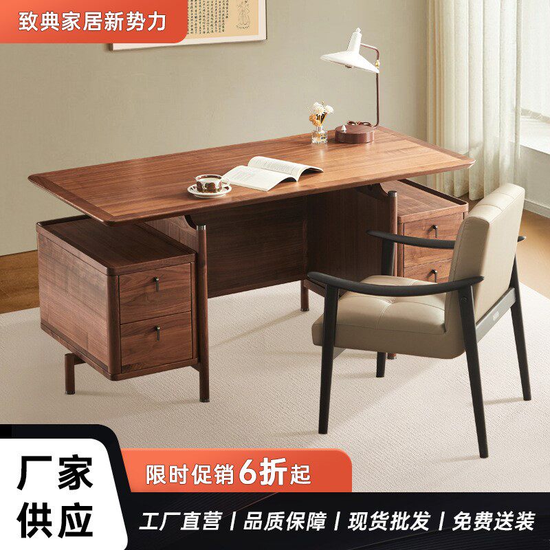 致典北美黑胡桃木办公书房家具带书柜抽屉连体书桌 实木书桌使用感如何?
