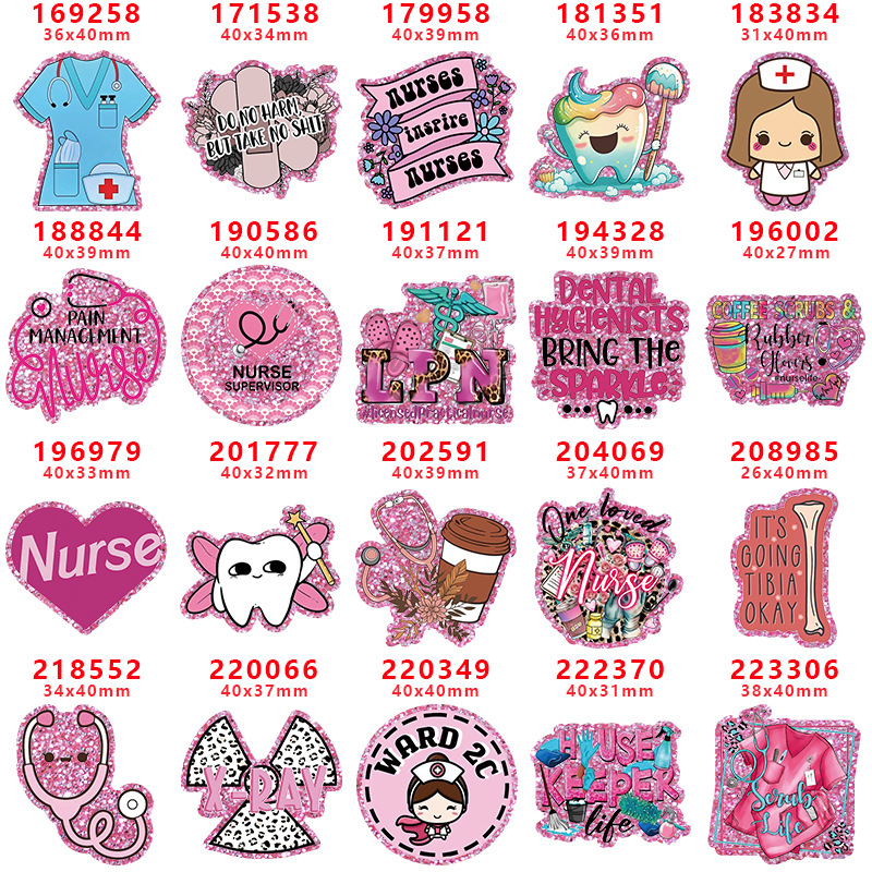 亚克力葱粉板艺术板手工DIY闪闪