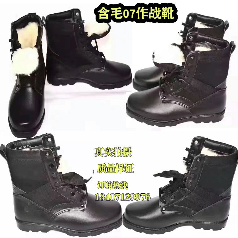 Bottes militaires MILRESCUER - Ref 1398184 Image 4