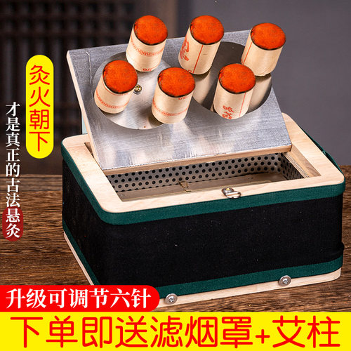 艾灸盒木制随身灸家用实木盒子