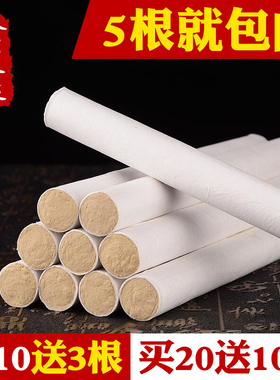 401金品艾条家用艾灸条艾灸柱