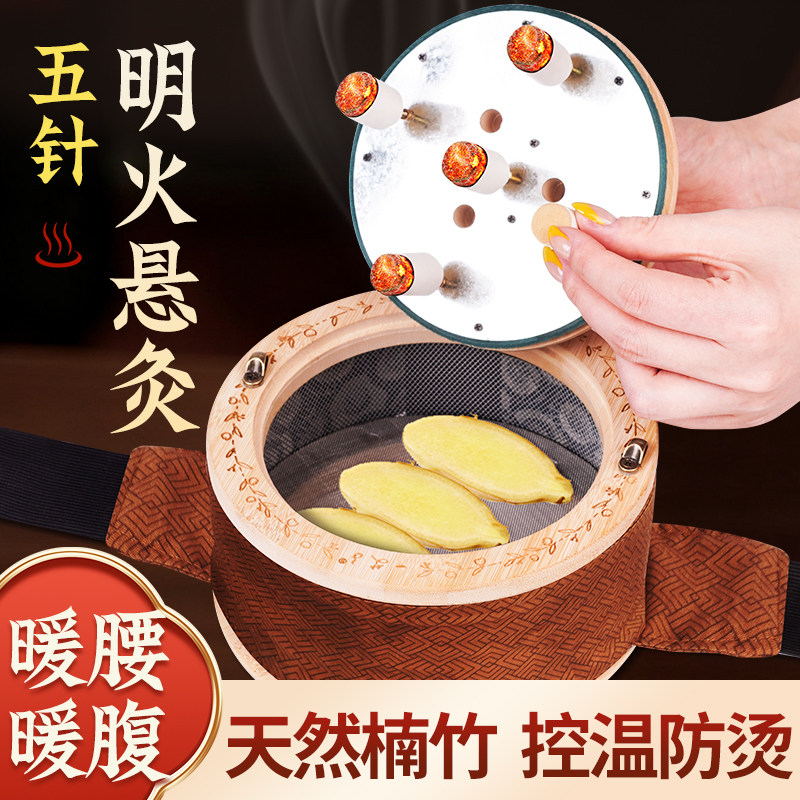 新型艾灸盒随身灸家用木制艾灸罐图片