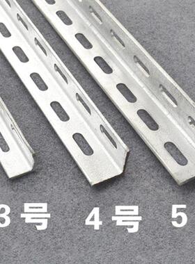 工厂直供万能角钢冲孔角铁货架热镀锌万能角铁30*340*450*5加工