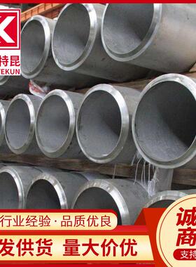 供应3041189321不锈钢无缝管锅炉热交换器流体用管