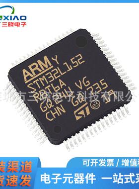 321526封装641526微控制器单片机原装正品