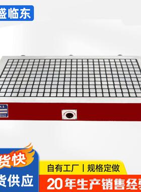 方格永磁吸盘电脑锣精雕刻机铣床加工中心强力磁盘永磁吸盘