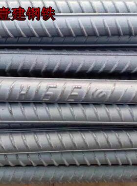 供应635螺纹钢五级抗震8高强度钢筋1416螺纹钢量大价优