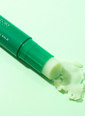 GREENV BLOOM MULTIBALM 韩国进口多功能护肤棒