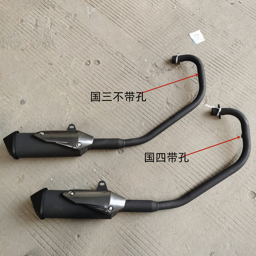 丰豪摩托车FH150-8 AK150现代豪达三本双鹰仿春风NK排气管消声器