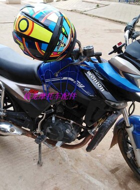 望龙摩托车配件WL150锋昊油箱护板外罩挡泥板头罩大灯减震侧盖壳