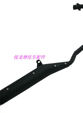 宗申比亚乔BYQ125-5E/150-5A都市印象风度太子电喷排气管消声器