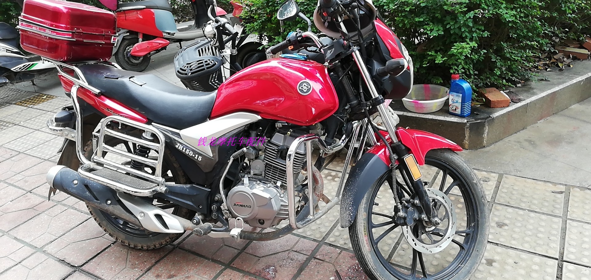 适用建豪JH150-15摩托车配件骊爽坐垫油箱前挡泥板大灯头罩灯罩