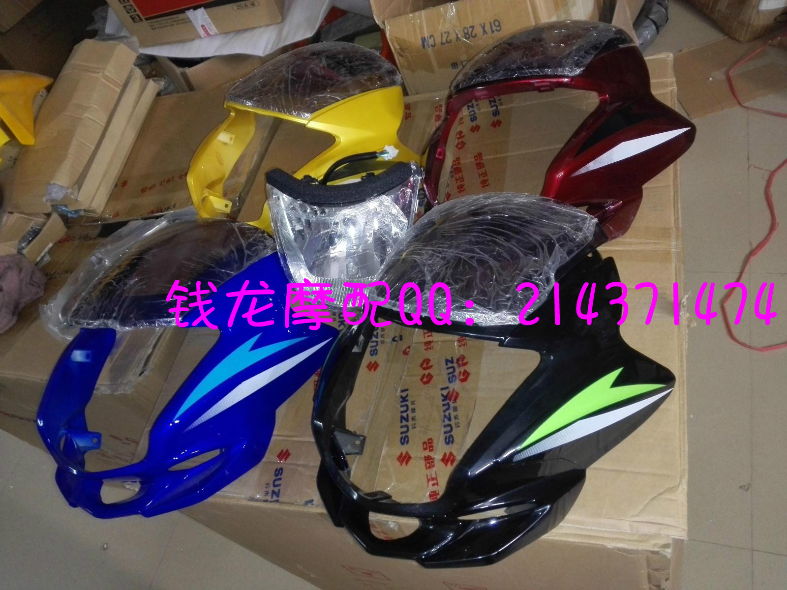 飞肯摩托车原厂配件FK125/150-8G迅翼导流罩大灯头罩外壳鬼脸总成