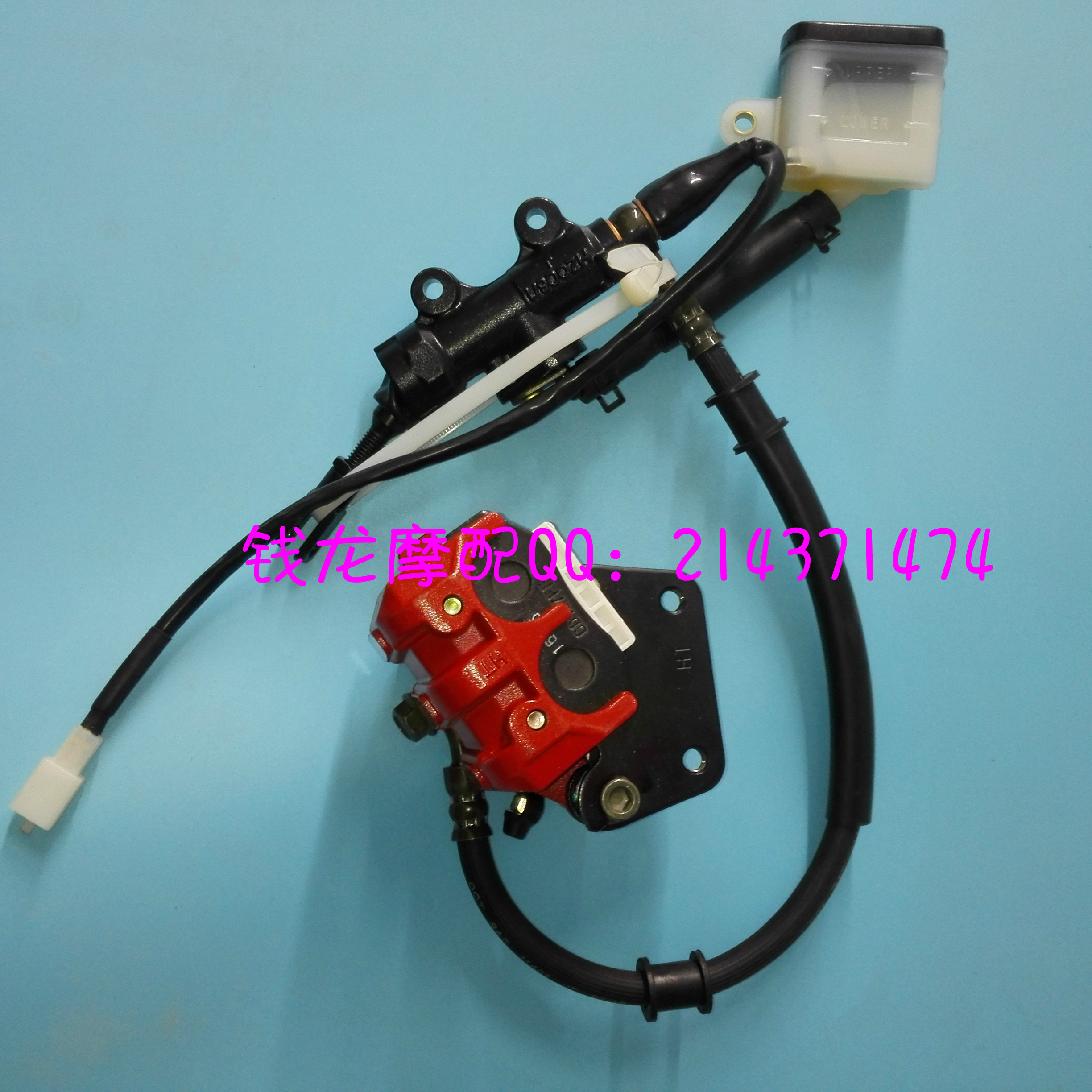 豪江摩托车配件全新濠江125烈豹兽HJ150-2A5A8B后碟刹车油泵总成