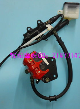 豪江摩托车配件全新濠江125烈豹兽HJ150-2A5A8B后碟刹车油泵总成