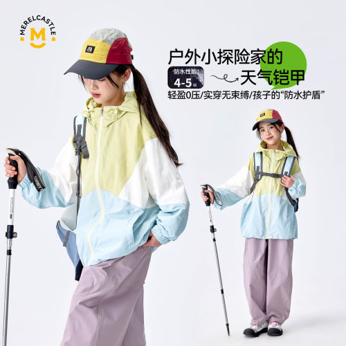 女童春季拼色防水超好看外套