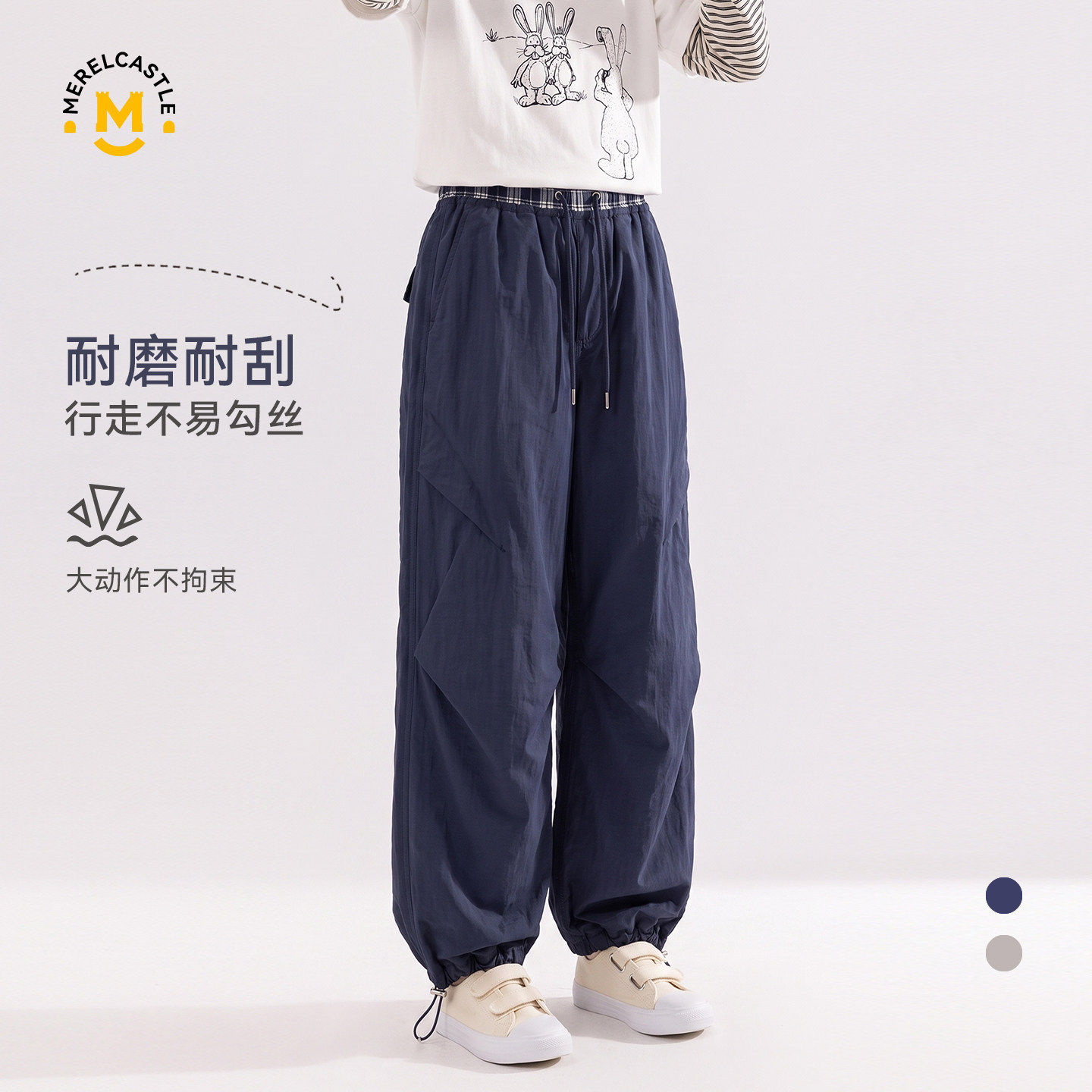 春秋女大童棉质韩系中腰阔腿裤