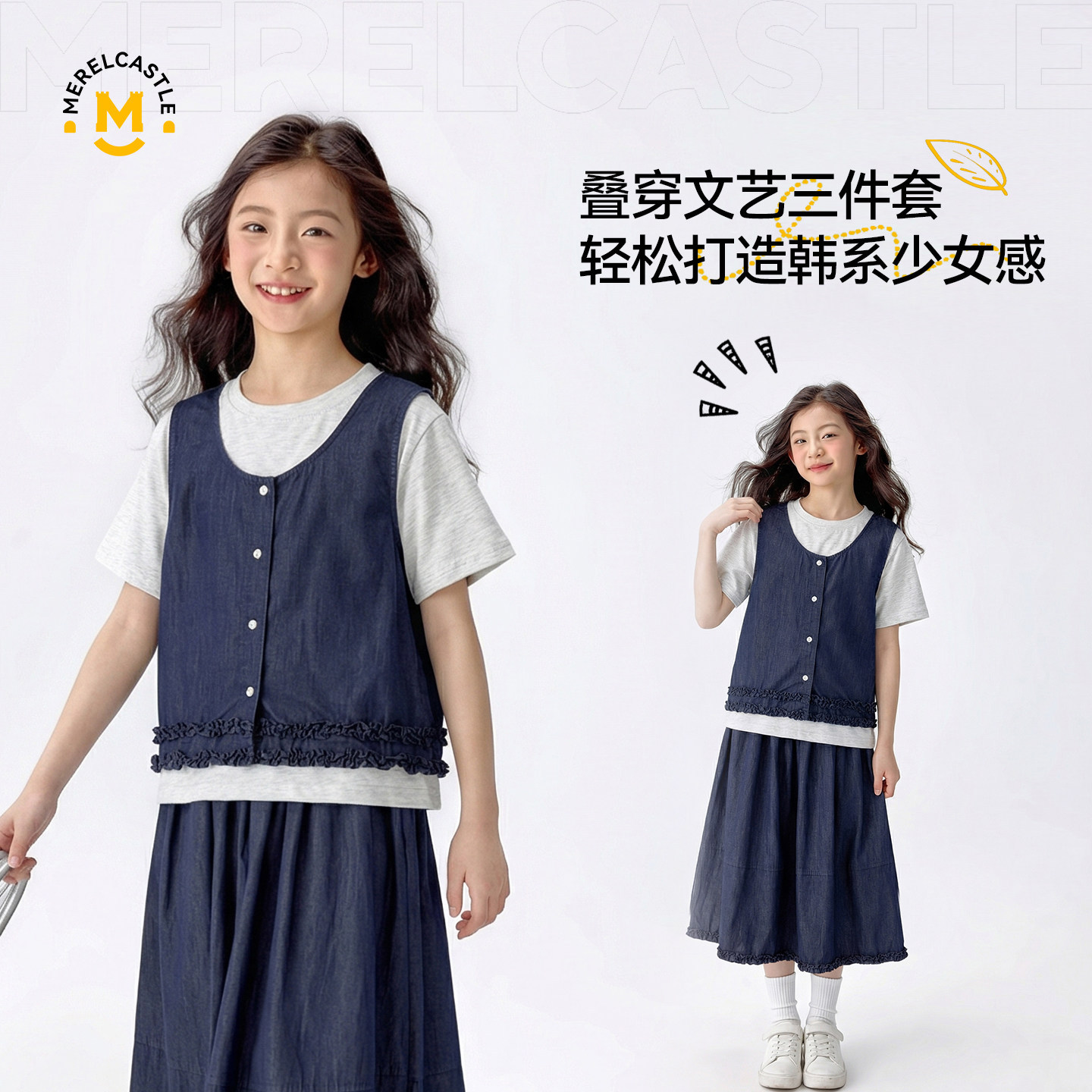 夏季女童韩系短袖新款三件套