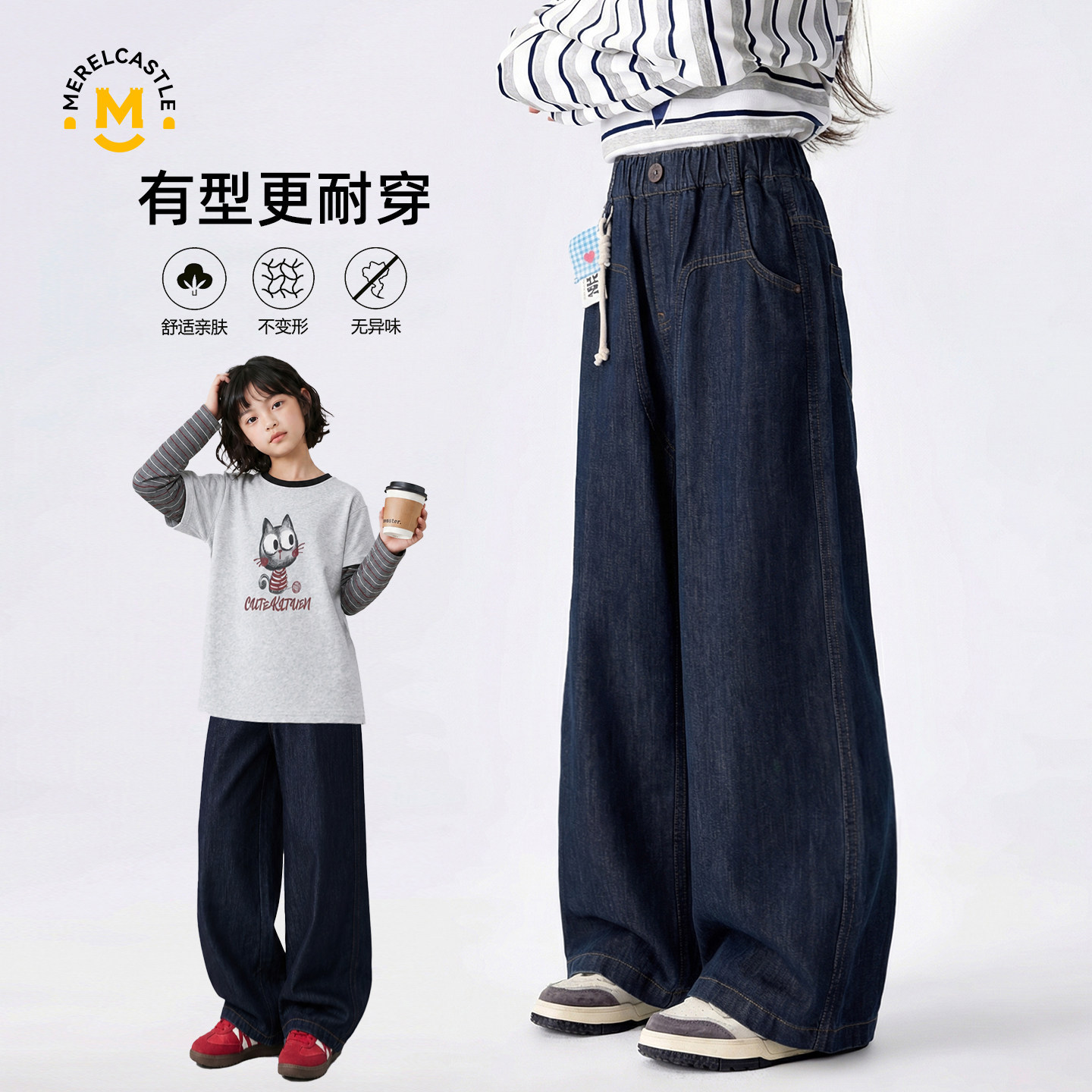 2026女童裤子新款秋季儿童阔腿裤女孩长裤超好看中大童直筒牛仔裤