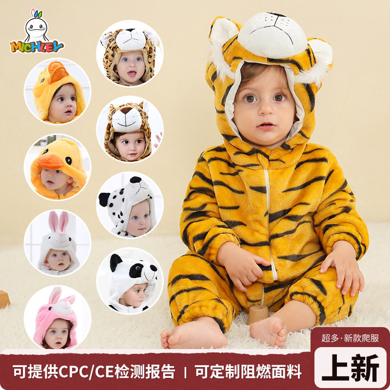 婴儿法兰绒保暖连体爬服可爱外套