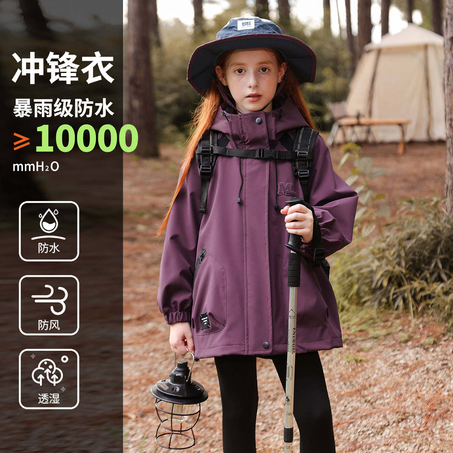2025女童冲锋衣三合一可拆卸