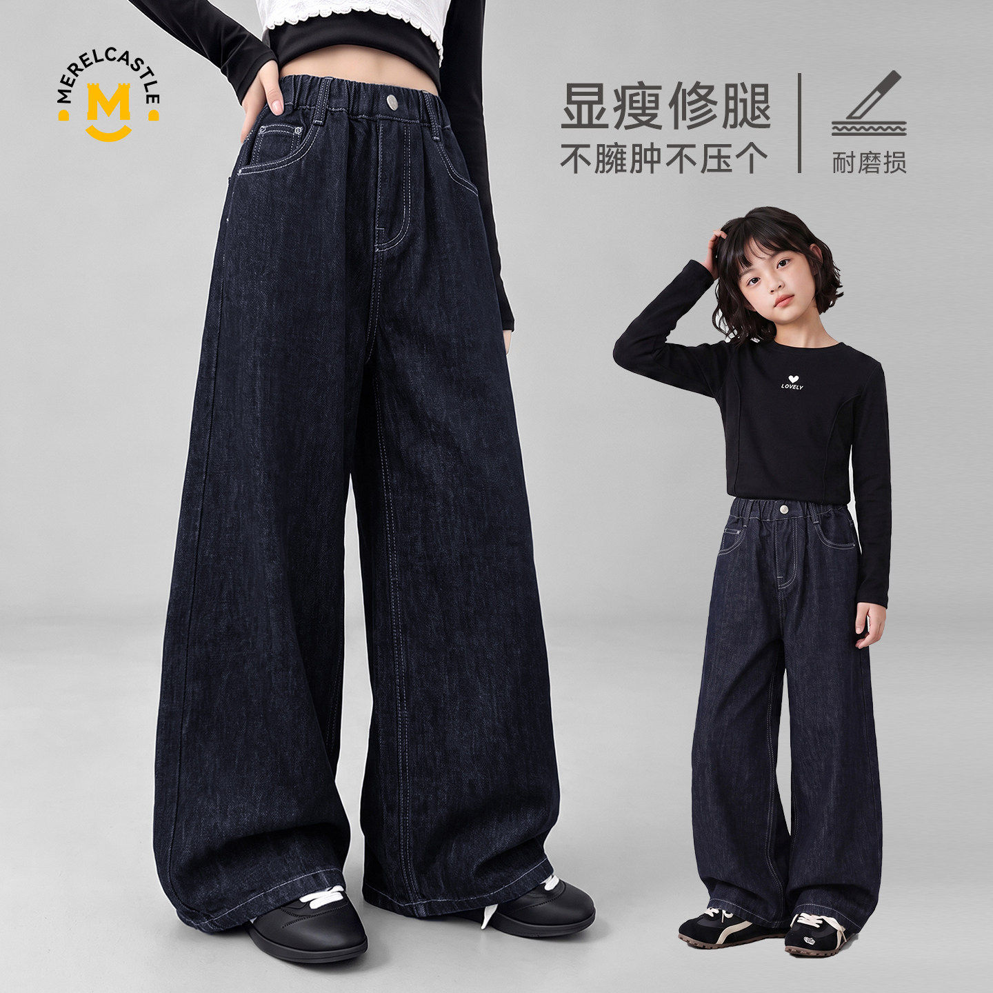 新款女童显瘦裤子女大童牛仔裤儿童女孩洋气超好看休闲阔腿裤长裤