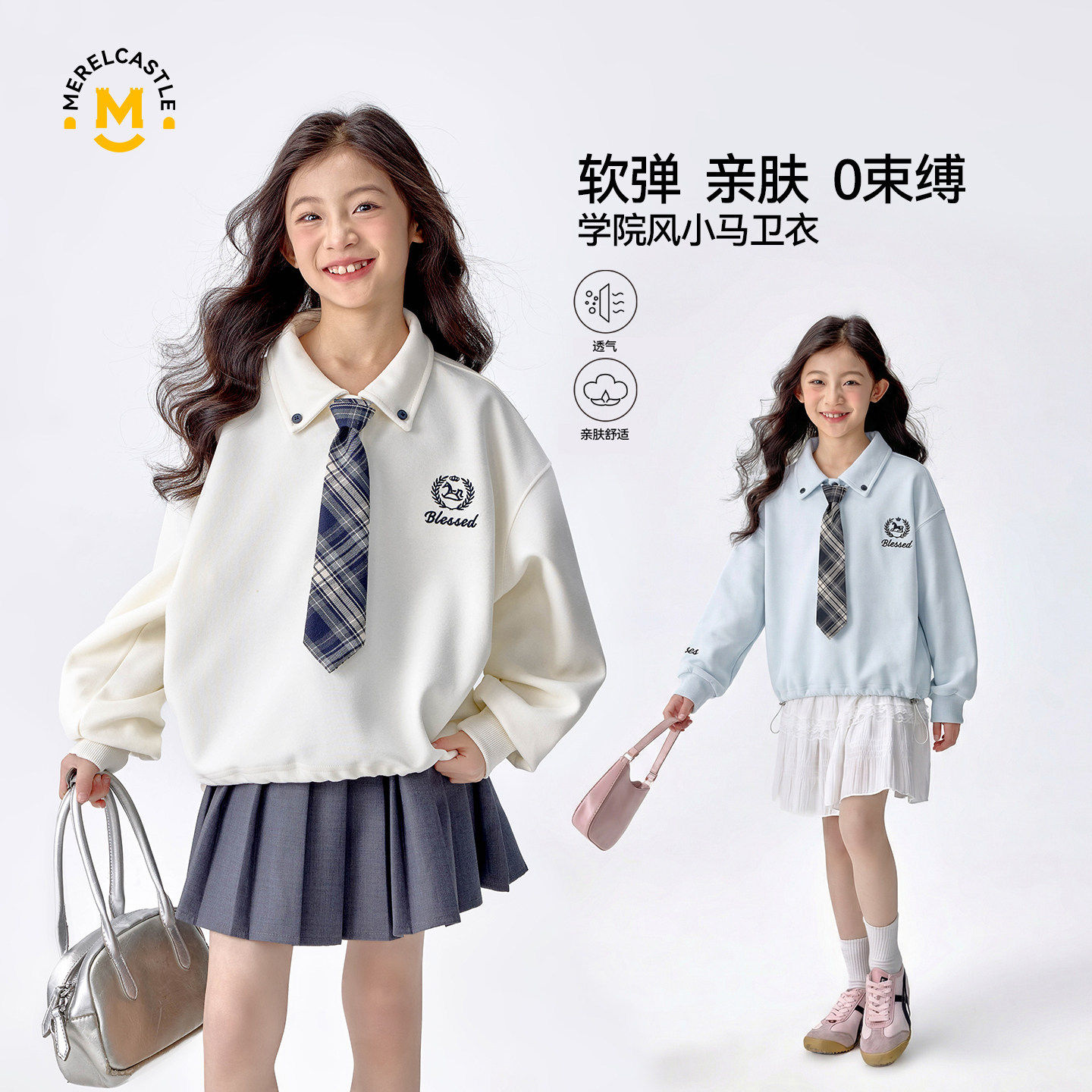 2026新款女童软弹卫衣春装儿童女孩洋气时髦初中生学院风大童上衣