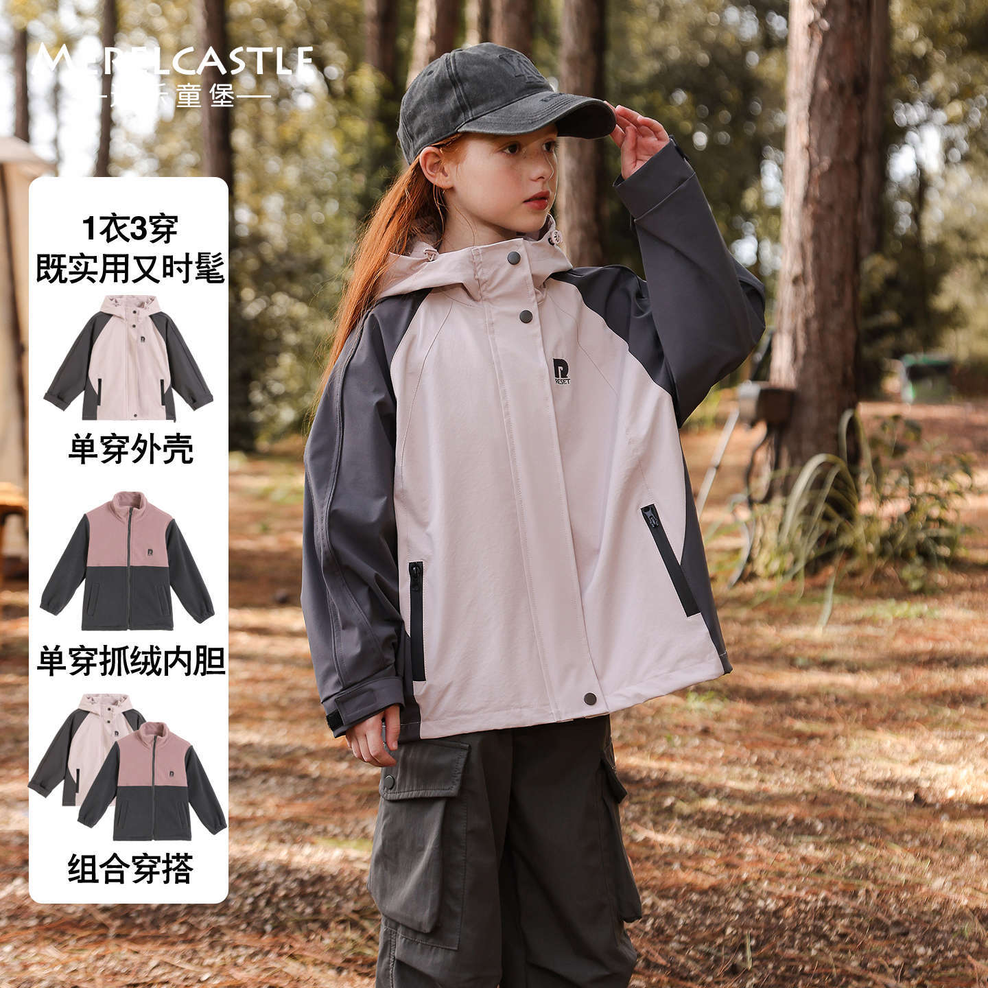 2025新款女童冲锋衣春秋儿童
