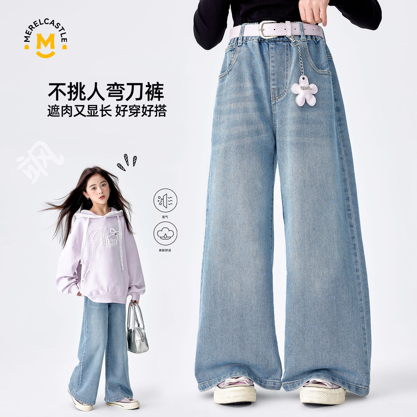 春装女童牛仔裤2026新款儿童洋气女孩阔腿裤大童春秋宽松时髦裤子