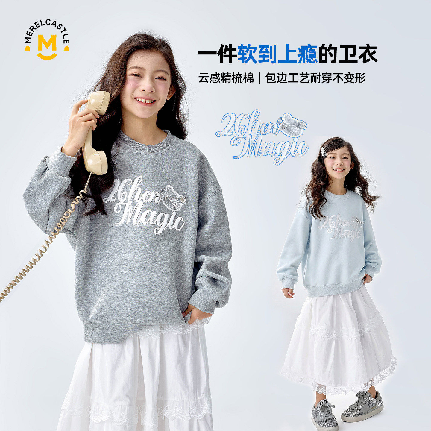 2026中大童灰色卫衣春装新款女孩超好看时髦学生女童洋气长袖上衣